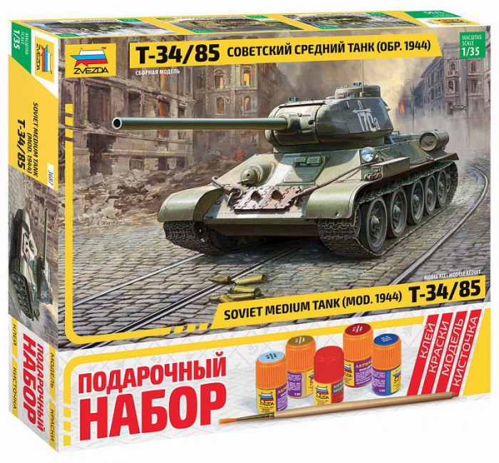 Сборные модели Звезда Набор подарочный-сборка Советский средний танк Т-34/85 сборные модели звезда сборная модель советский средний танк т 34 85