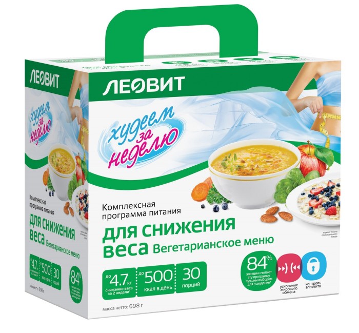 

Худеем за неделю Вегетарианское меню, Вегетарианское меню