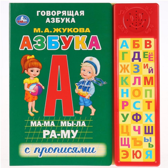 

Умка М.А. Жукова Азбука 30 звуковых кнопок, М.А. Жукова Азбука 30 звуковых кнопок