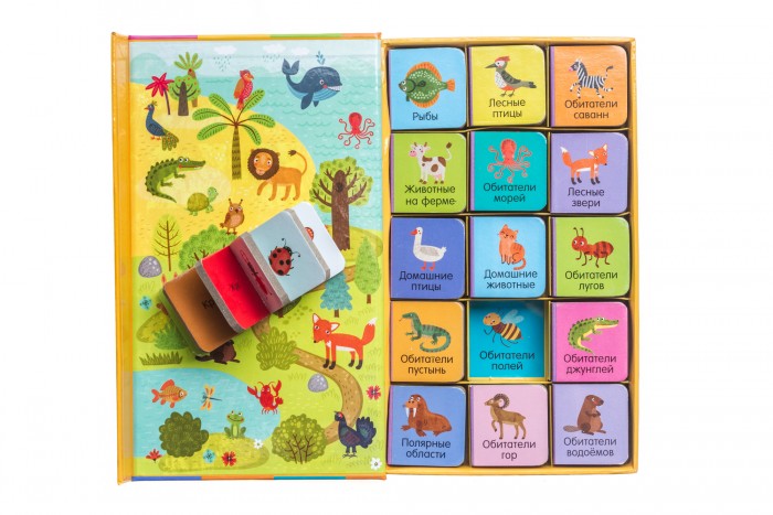 Раннее развитие Clever Уткина О. 15 книжек-кубиков Познаем мир вместе Мои любимые животные