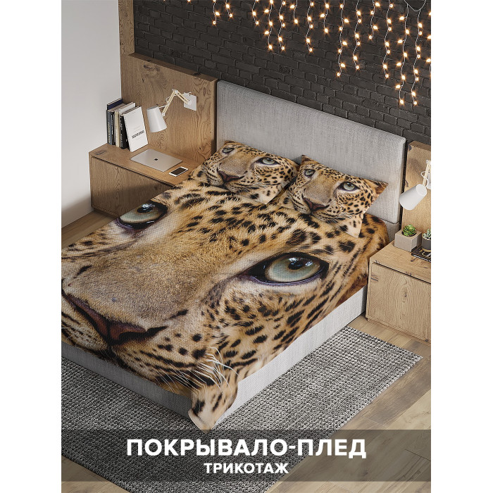 фото Ambesonne покрывало на 2-спальную кровать мордашка леопарда 235х220 и две наволочки 70x50