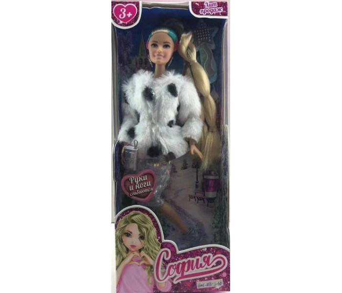 Куклы и одежда для кукол Карапуз Кукла София 66001-W18-S-BB 29 см