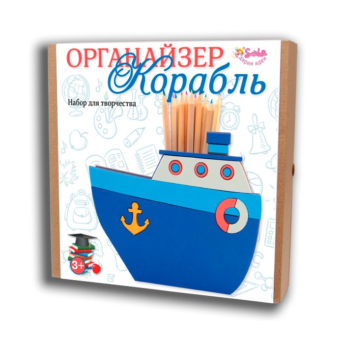 

Санта Лючия Набор для творчества Органайзер Корабль, Набор для творчества Органайзер Корабль