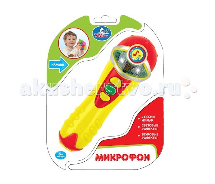 

Музыкальный инструмент Умка Микрофон, Микрофон