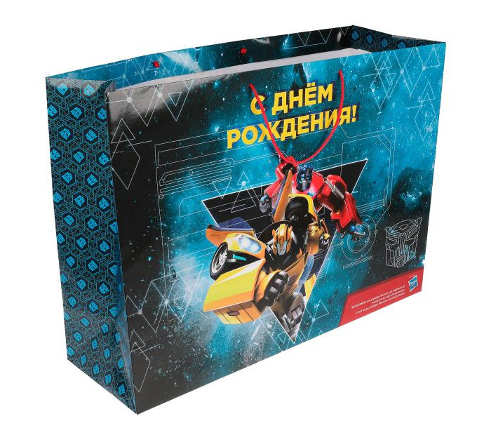 

Чудо праздник Пакет огромный Трансформеры. С Днем Рождения! 45x60x20 см, Пакет огромный Трансформеры. С Днем Рождения! 45x60x20 см