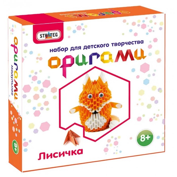 Лиса оригами