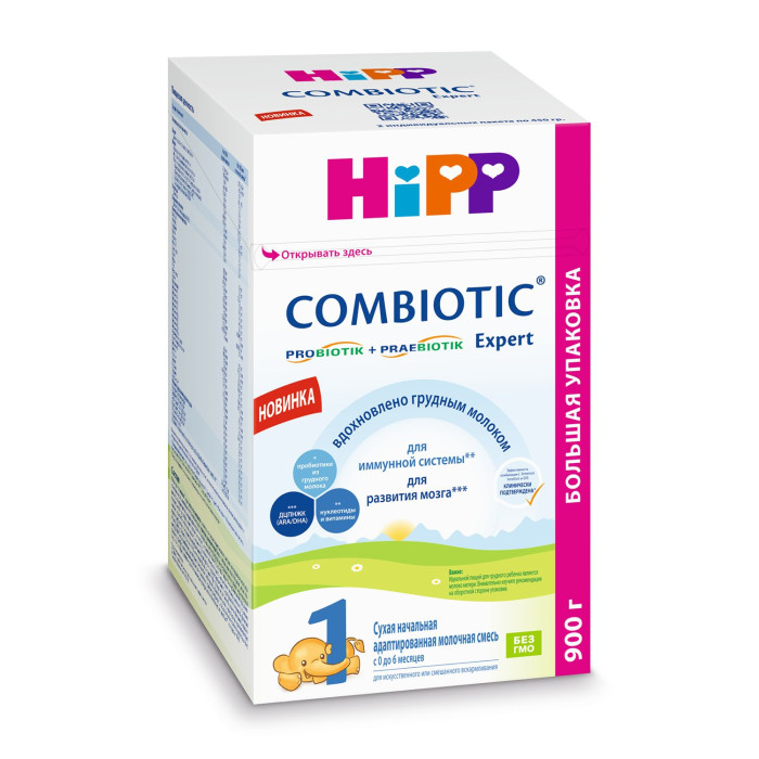  Hipp Молочная смесь 1 Combiotiс с рождения 900 г