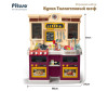  Pituso Игровой набор Кухня Талантливый шеф (85 элементов) - Pituso Игровой набор Кухня Талантливый шеф (85 элементов)