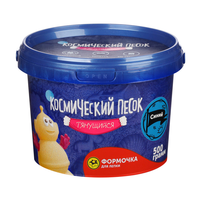 Космический песок тянущийся 0,5 кг