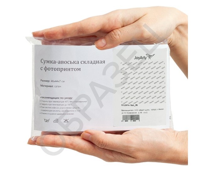 JoyArty Сумка авоська Лимонные полосы 65x46x7 см