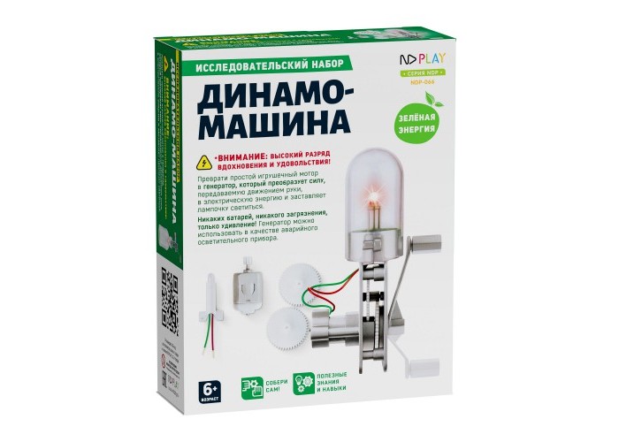 

Конструктор ND Play Динамо-машина, Динамо-машина