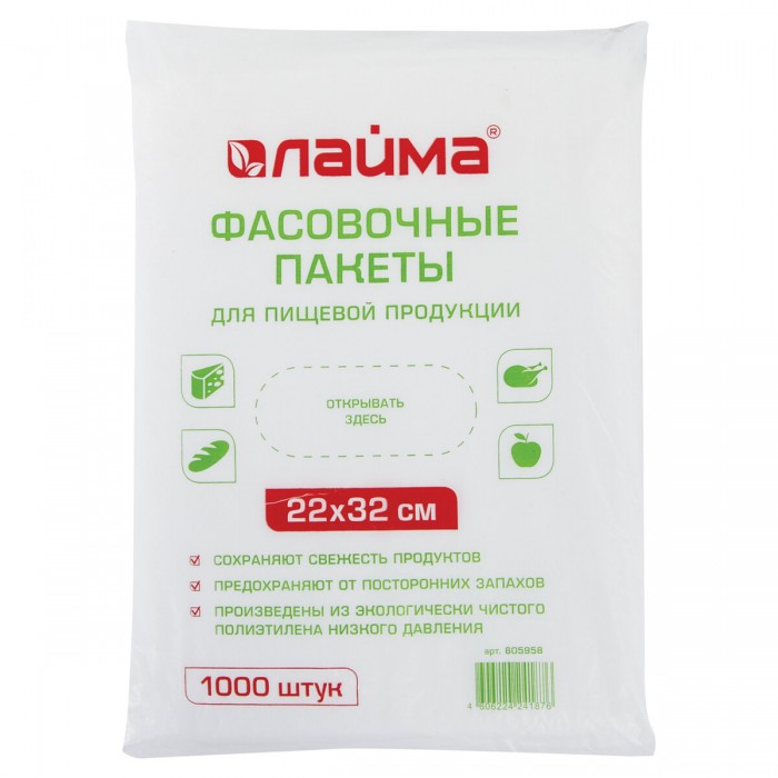 

Лайма Пакеты фасовочные 22х32 см 1000 шт. 605958, Пакеты фасовочные 22х32 см 1000 шт. 605958