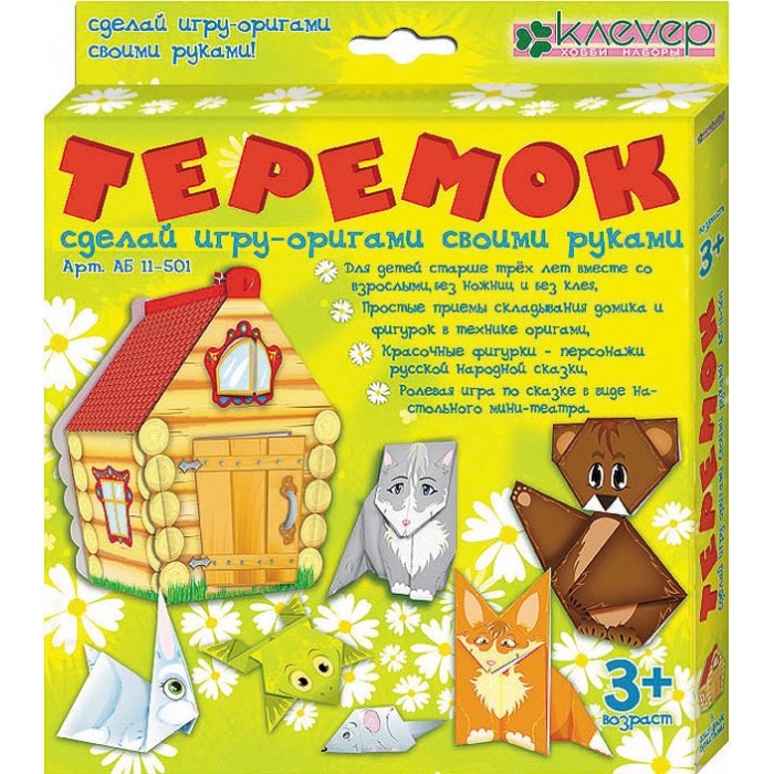 99969 Игра настольная Оригами+морской бой