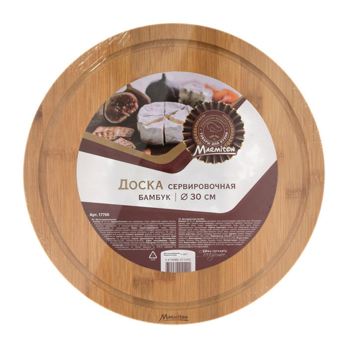 

Marmiton Доска сервировочная бамбук 30x1,5 см, Доска сервировочная бамбук 30x1,5 см
