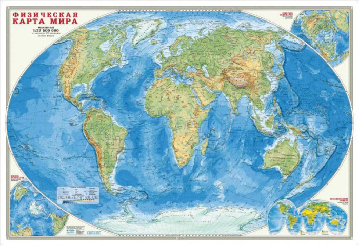  Геодом Карта настенная Мир Физический 101х69 см