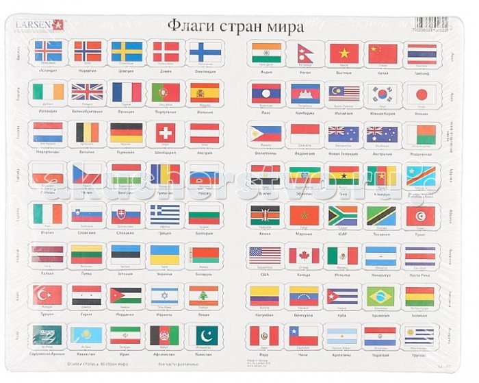 Larsen Пазл Флаги (Русский) геодом большой подарок для любознательных страны и флаги