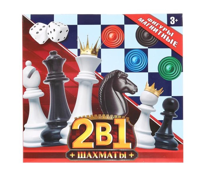 фото Играем вместе шахматы магнитные 2 в 1