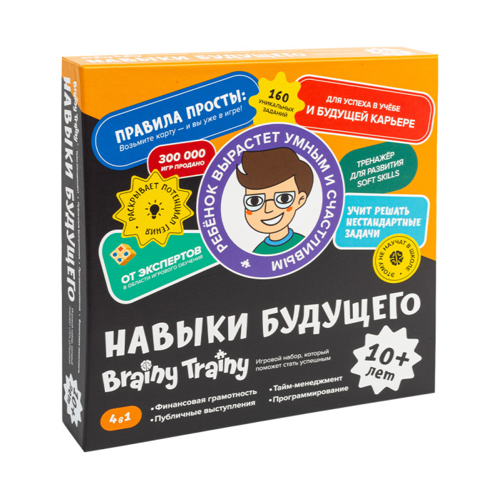 Brainy Trainy Обучающий набор Навыки будущего УМ735/УМ736