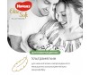  Huggies Подгузники Elite Soft Platinum для новорожденных 0-5 кг 1 размер 90 шт. - Huggies Подгузники Элит Софт Платинум 1 (0-5 кг) 90 шт.