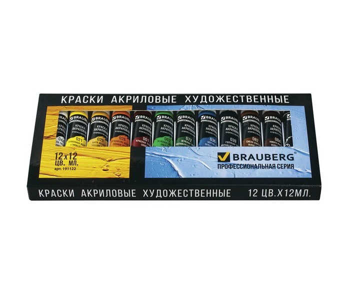 

Brauberg Краски акриловые художественные Art Classic набор 12 цветов по 12 мл 191122, Краски акриловые художественные Art Classic набор 12 цветов по 12 мл 191122