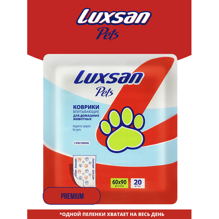 Luxsan Pets Коврики для животных Premium №20 90x60 см