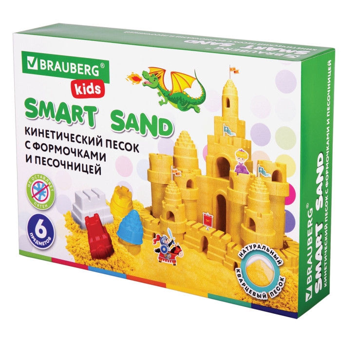 Brauberg Умный песок Чудесный замок с песочницей и формочками 1 кг