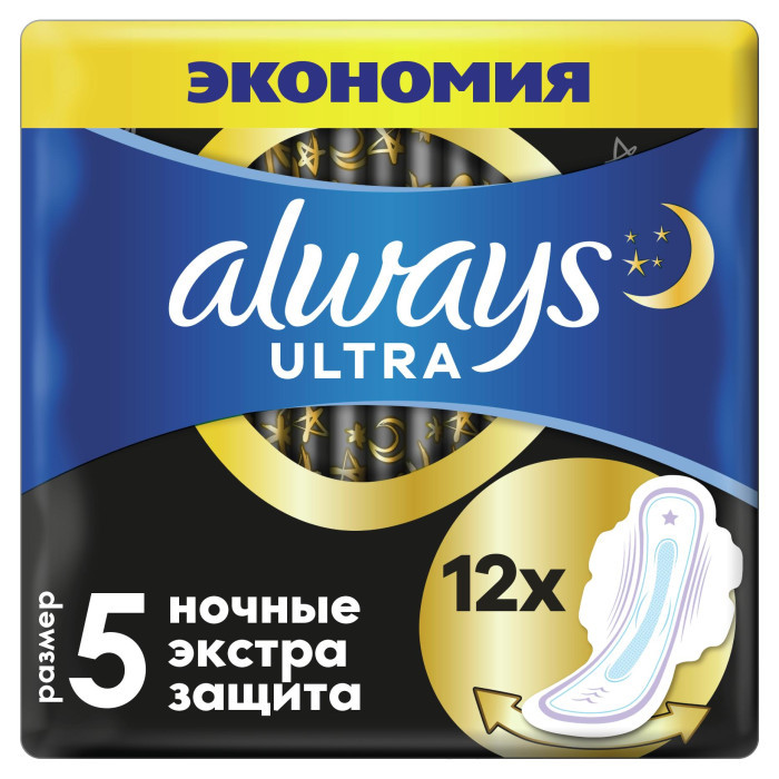 Always Женские гигиенические прокладки с крылышками Ultra Ночные Экстра защита 12 шт. 2 упаковки