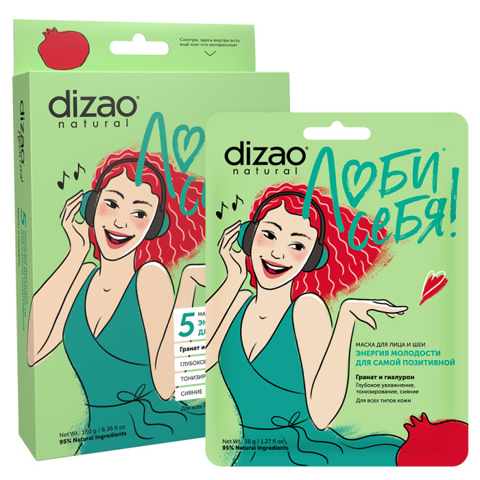 фото Dizao маска для лица и шеи энергия молодости для самой позитивной 5 шт.