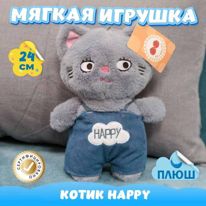 Мягкая игрушка KiDWoW Котик Happy 346216649 мягкая игрушка kidwow кошка моти 350968022