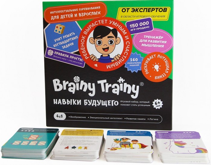 Настольные игры Brainy Trainy Обучающий набор Навыки будущего настольная игра brainy trainy воображение