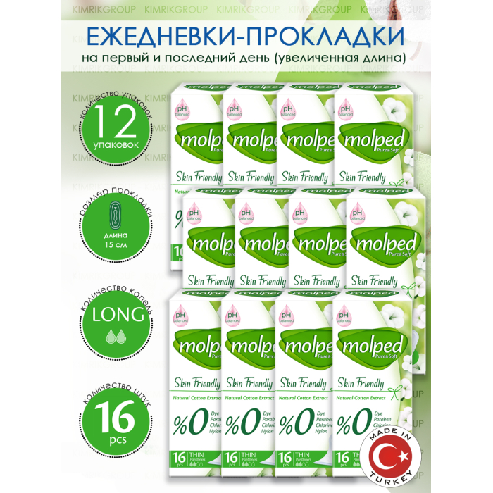   Molped   Pure&Soft Skin Friendly 16 . 12 ,   