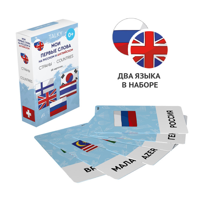цена Раннее развитие Lumicube Умные карточки Talky на русском и английском языке Страны 68 шт.