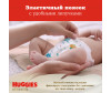  Huggies Подгузники Elite Soft для новорожденных 3-5 кг 1 размер 84 шт. - Huggies Подгузники Элит Софт 1 (3-5 кг) 84 шт.