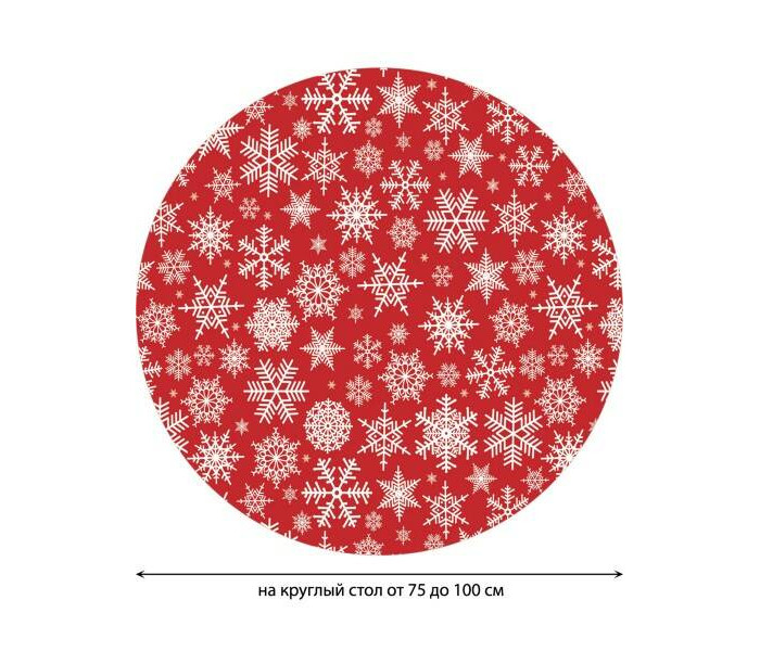 фото Joyarty скатерть на кухонный стол рождественские снежинки круглая на резинке 75x100 см