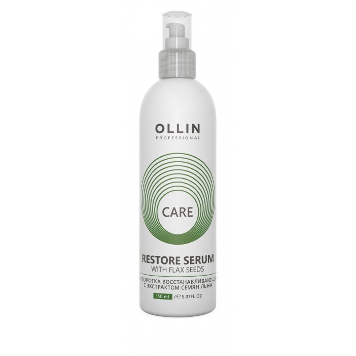  Ollin Professional Care Сыворотка восстанавливающая с экстрактом семян льна 150 мл