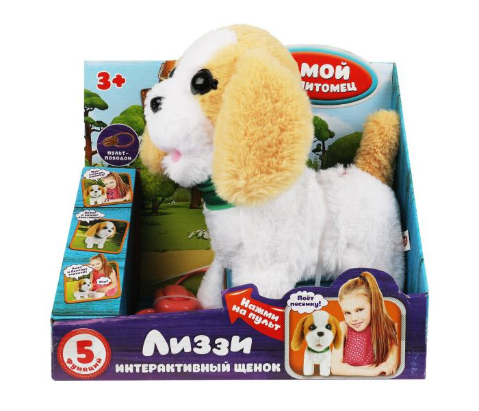 

Интерактивная игрушка Мой питомец Щенок Лиззи 22 см, Щенок Лиззи 22 см