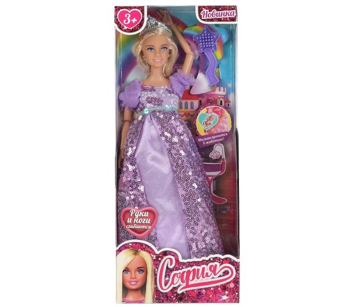 цена Куклы и одежда для кукол Карапуз Кукла София беременная принцесса, руки и ноги сгибаются 29 см