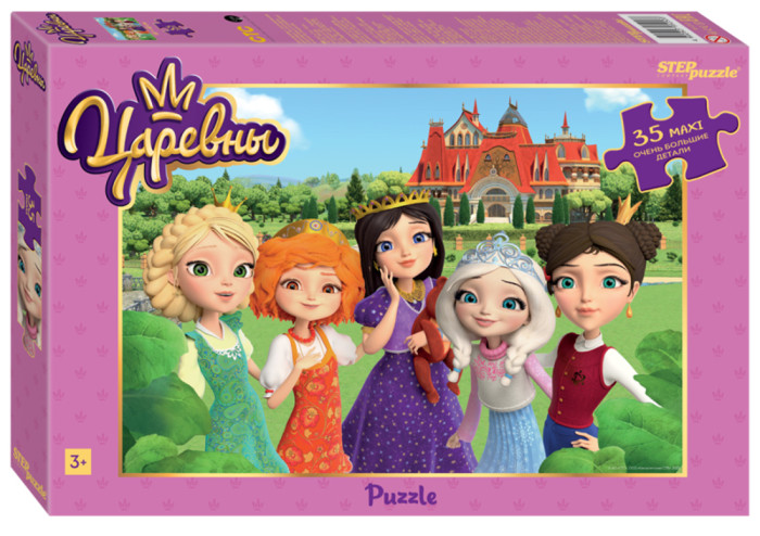 Step Puzzle Пазлы макси Царевны (35 элементов)