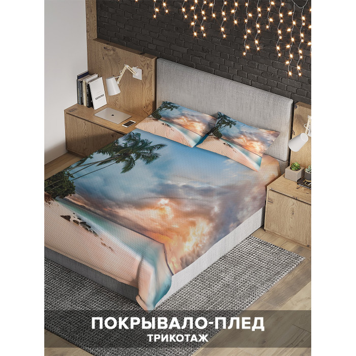 

Ambesonne Покрывало Морские мысли 220x160 и две наволочки 70х50, Покрывало Морские мысли 220x160 и две наволочки 70х50