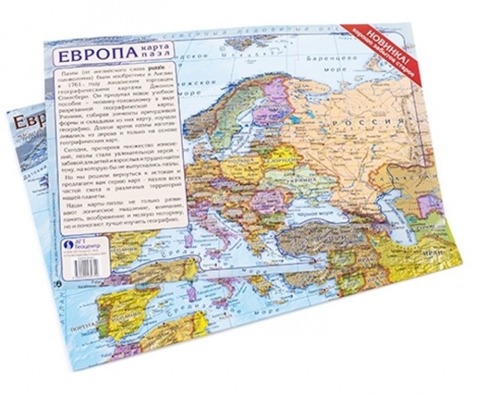 Геоцентр Карта пазл Европа