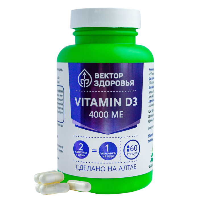 

Вектор здоровья Комплекс Vitamin D3 4000 МЕ 60 капсул, Комплекс Vitamin D3 4000 МЕ 60 капсул