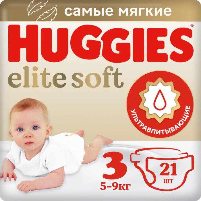  Huggies Подгузники Elite Soft 3 (5-9 кг) 21 шт.