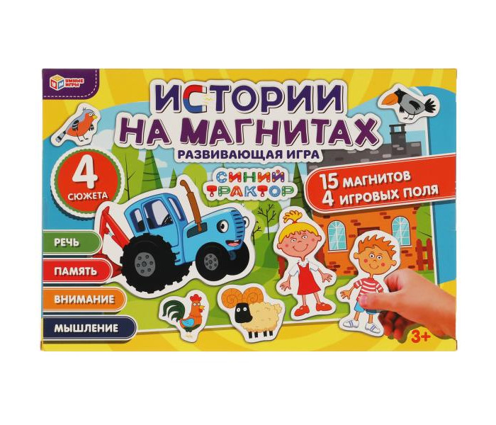 Игры для малышей Умные игры Игра на магнитах Синий трактор развивающая игра на магнитах умные игры азбука 33 магнита