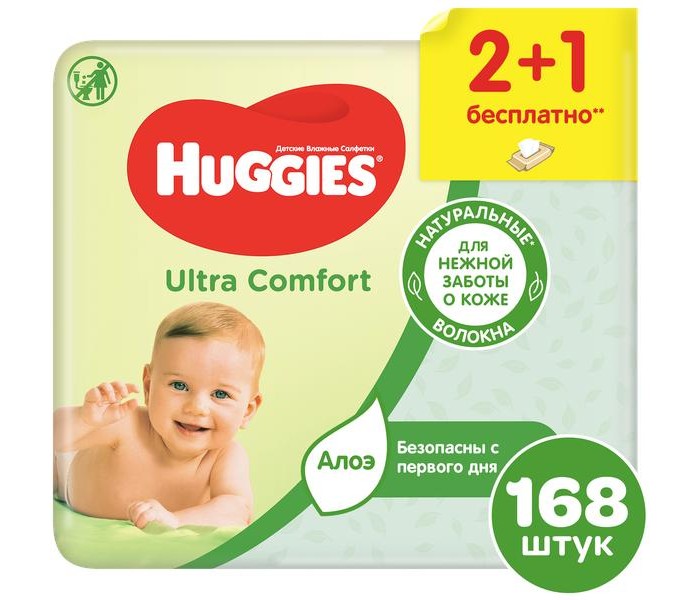  Huggies Детские влажные салфетки Ультра Комфорт Алоэ 168 шт.