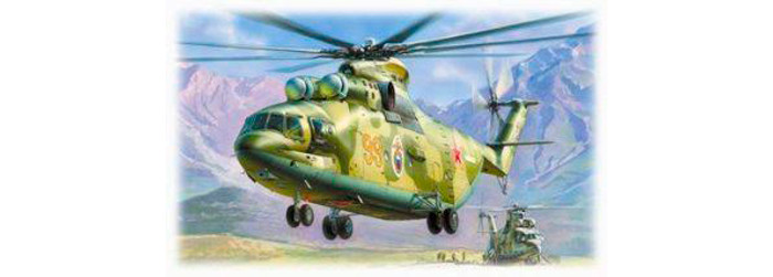 

Звезда Модель ПН Вертолет Ми-26, Модель ПН Вертолет Ми-26