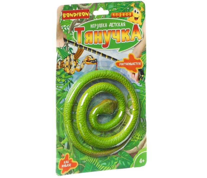 Развивающие игрушки Bondibon Чудики Змея Тянучка 74 см цена и фото