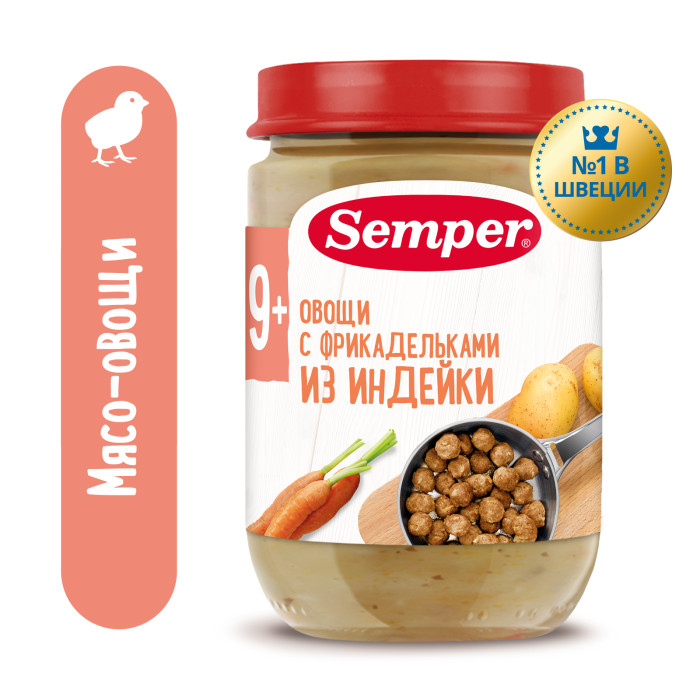  Semper Пюре Овощи с фрикадельками из индейки с 9 мес., 190 г