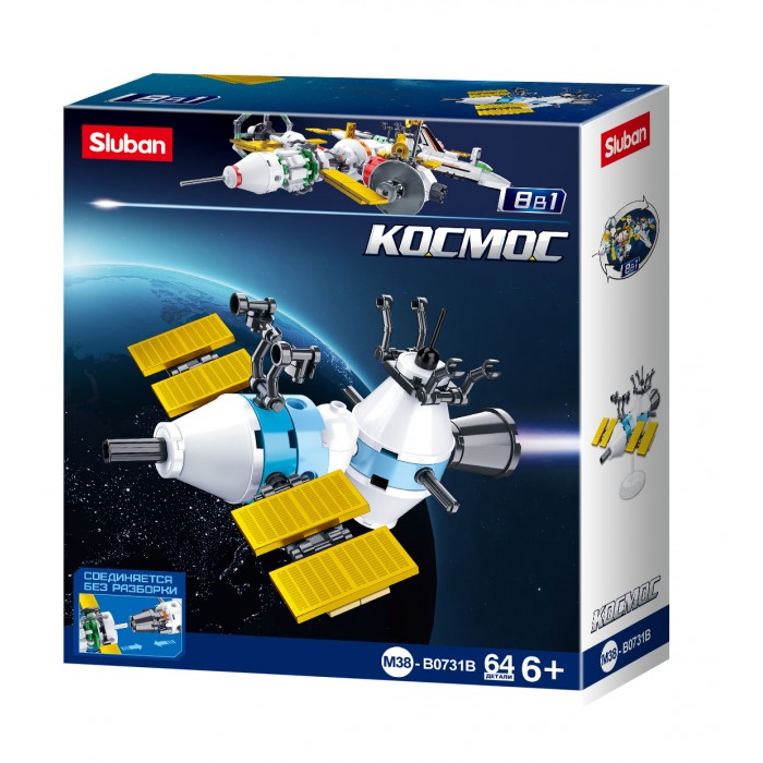 Конструктор sluban вращающаяся космическая станция m38-b0731g. M38-b0739 sluban. Конструктор слубан космос. Лего sluban космос. Конструктор sluban космос.