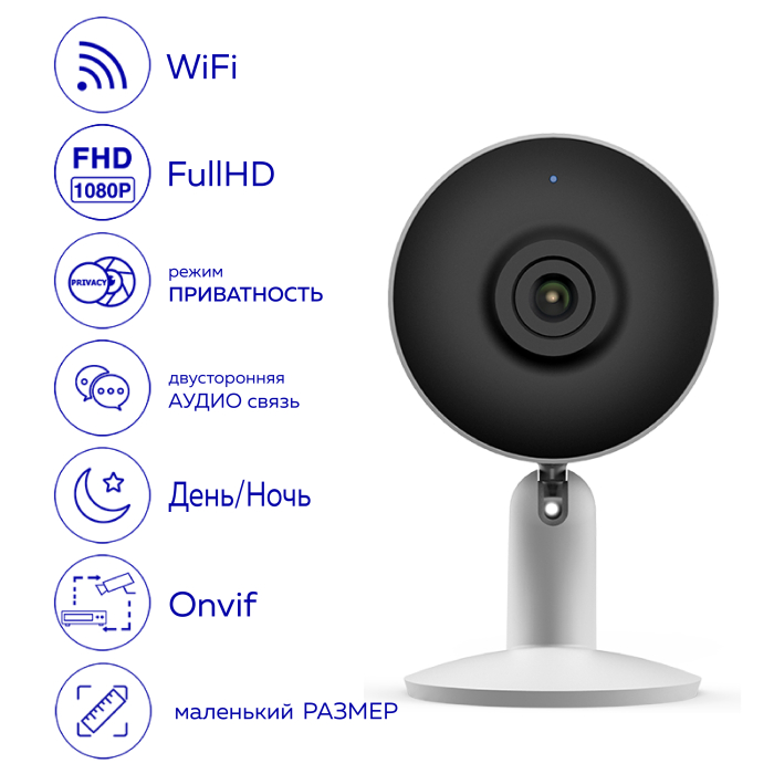 iFEEL Vega IP Камера видеоняня WiFi фиксированная IFS-CI004 веб камера exegate blackview c615 fullhd ex287387rus