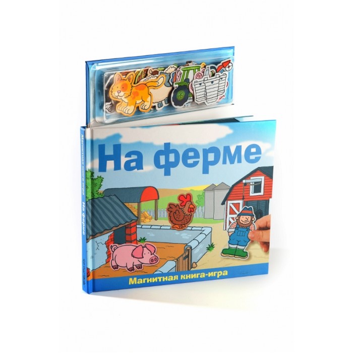 Книжки-игрушки Магнитные книжки На ферме